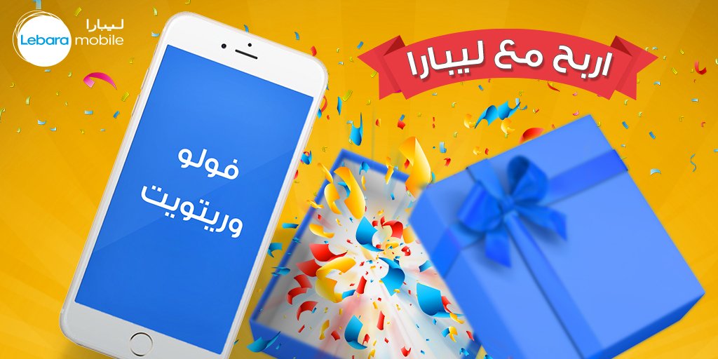 LebaraKSA tweet picture