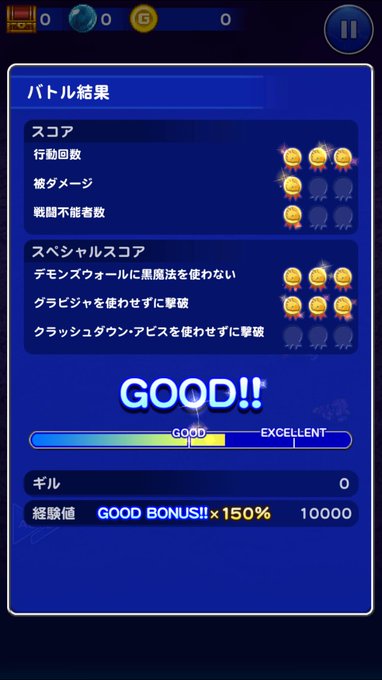 えくりぷす ゲーム垢 Eclipse Game 17年01月 Page 2 Twilog えくりぷす ゲーム垢 Eclipse Game 17年01月 Page 2 Twilog