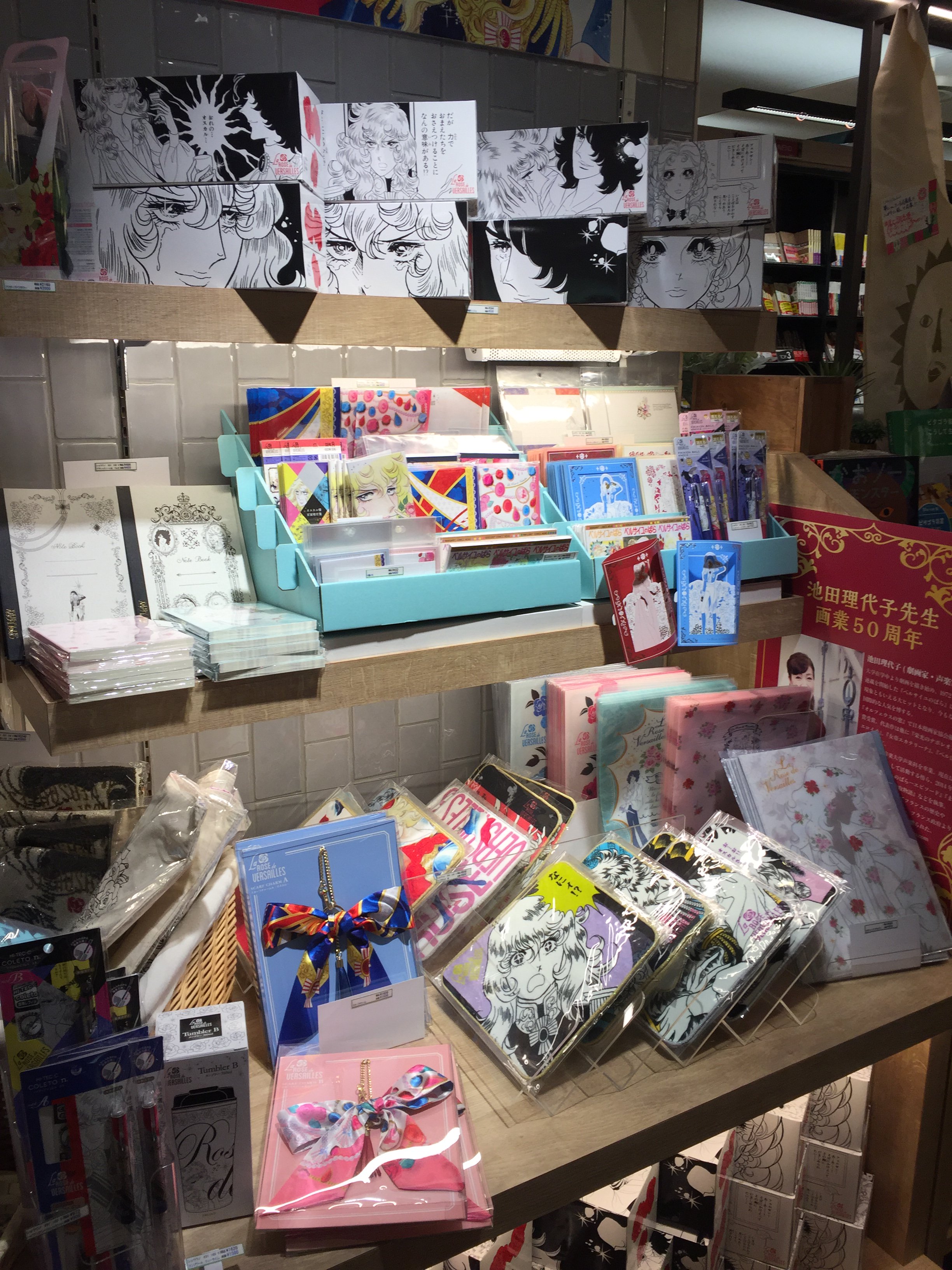 有隣堂アトレ恵比寿店 フェア ベルサイユのばら 13巻が発売になり ベルばらココロをゆさぶられておりますが 当店では併せてグッズのフェアを開催中です 池田理代子先生の絵柄で 名場面がいろいろな形で 写真暗くて申し訳ないです ぜひ実物見