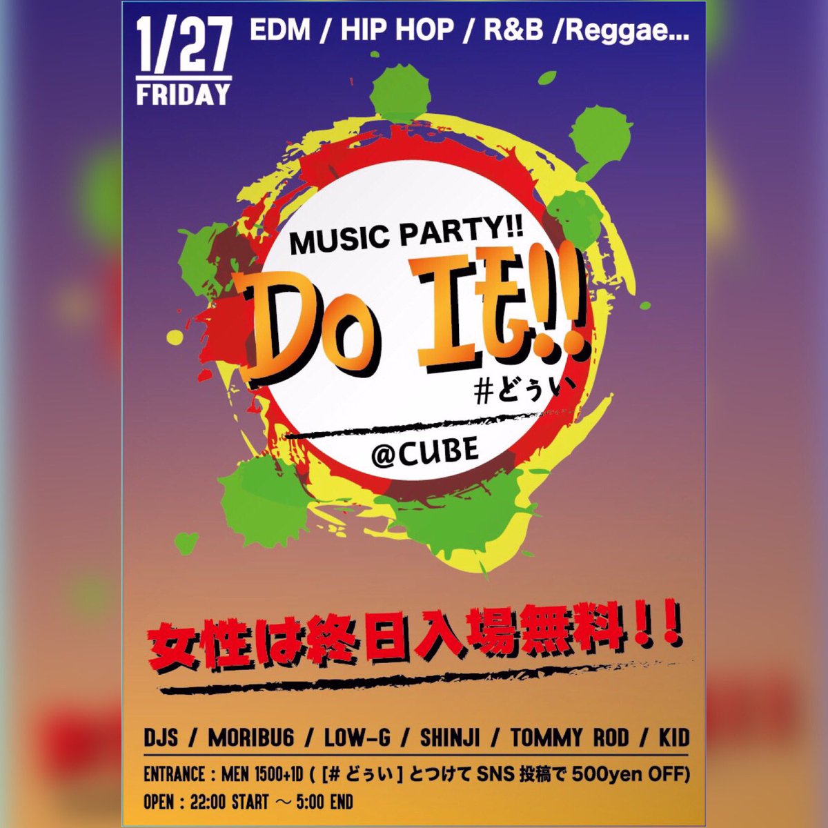 dj_kld_n9s's tweet photo. 今週金曜 #Do_it では @DJkenta1108 くんラストプレイとなっております😢

ケンタくんを知らない方も知ってる方もとりあえず金曜27日は #CulbCUBE へ🏃‍♀️💨🏃💨 https://t.co/oR7SWA7sKX