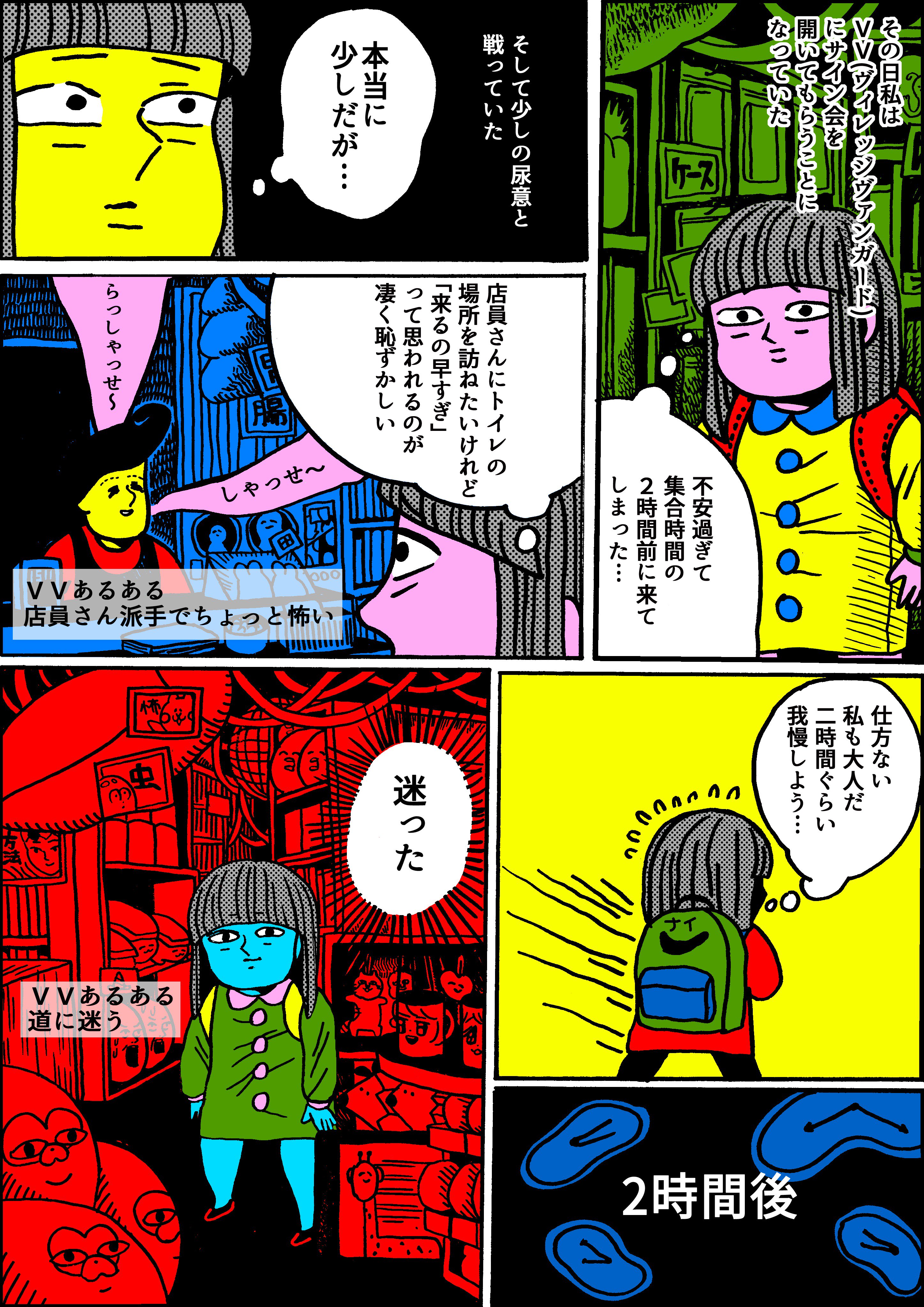 تويتر Ganma 公式 オリジナルマンガを最新話までイッキ読み على تويتر 第3回雑貨大賞漫画部門 原田ちあき先生より応援コメント イラストが届きました 応募は1月31日まで 賞金 グッズ化 Vvmagazineの漫画連載 Ganma 掲載のチャンスあります