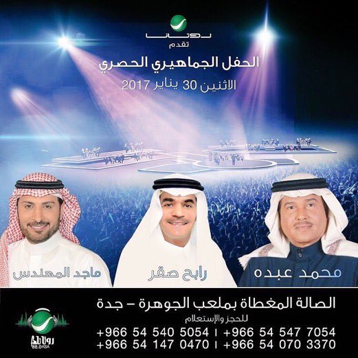 MANKSA9's tweet photo. 🔴سجِّل يا ��اريخ واكتب يا قلم.
التغيير يسير في نفس الاتجاه الذي نُريده.
تصريح وزير خارجية أمريكا "ريكس تيلرسون"
تنفيذ #هيئة_الترفيه بالمنكرات https://t.co/hVPAQp93Mr