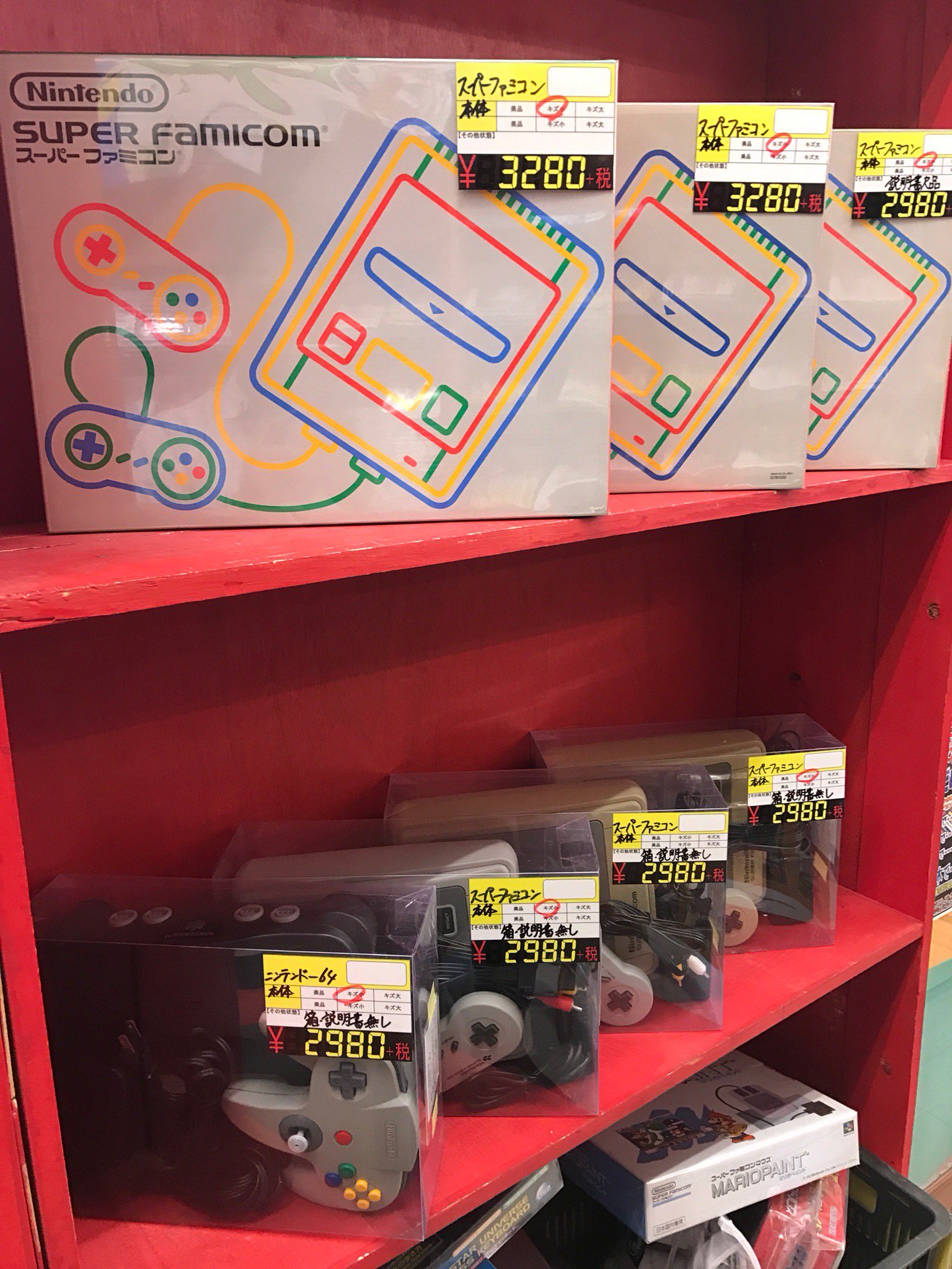 まとめ売り】ゲームソフト 124本 FC SFC N64 ファミコン