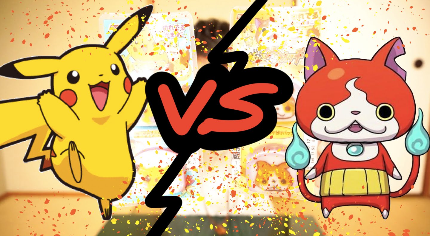 コッペパン３号 Auf Twitter ピカチュウがジバニャンに地位をとられたのは マスコットキャラなのにポケモンのゲームでは弱い からあまり使われないというピカチュウの性能にも問題があると思う アニメのサトシのピカ様くらい強かったらもっと人気だったよきっと