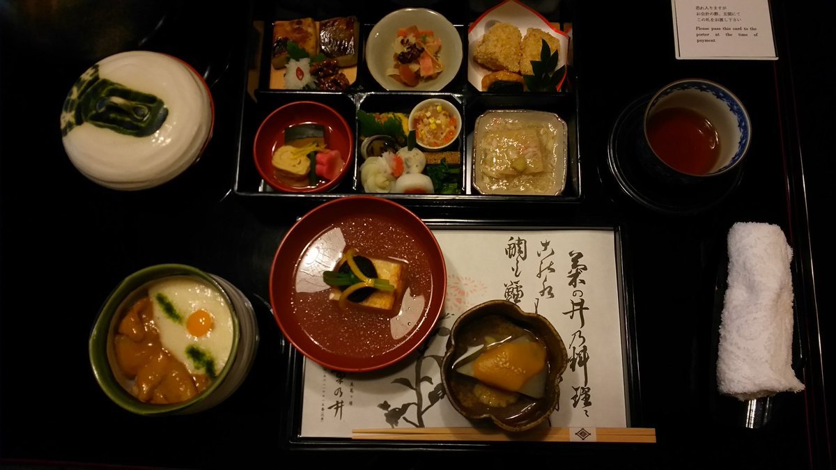ট ইট র Kyoka 初めて本格的な京懐石をいただきました かなりお腹いっぱいになりました 露庵菊乃井の昼の懐石と菊乃井本店の 時雨めし弁当は同じ値段なのですが 露庵菊乃井の方が満足感がありました ট ইট র Kyoka 初めて本格的な京懐石をいただきました かなりお腹いっぱいになりました 露庵菊乃井の昼の懐石と菊乃井本店の 時雨めし弁当は同じ値段なのですが 露庵菊乃井の方が満足感がありました