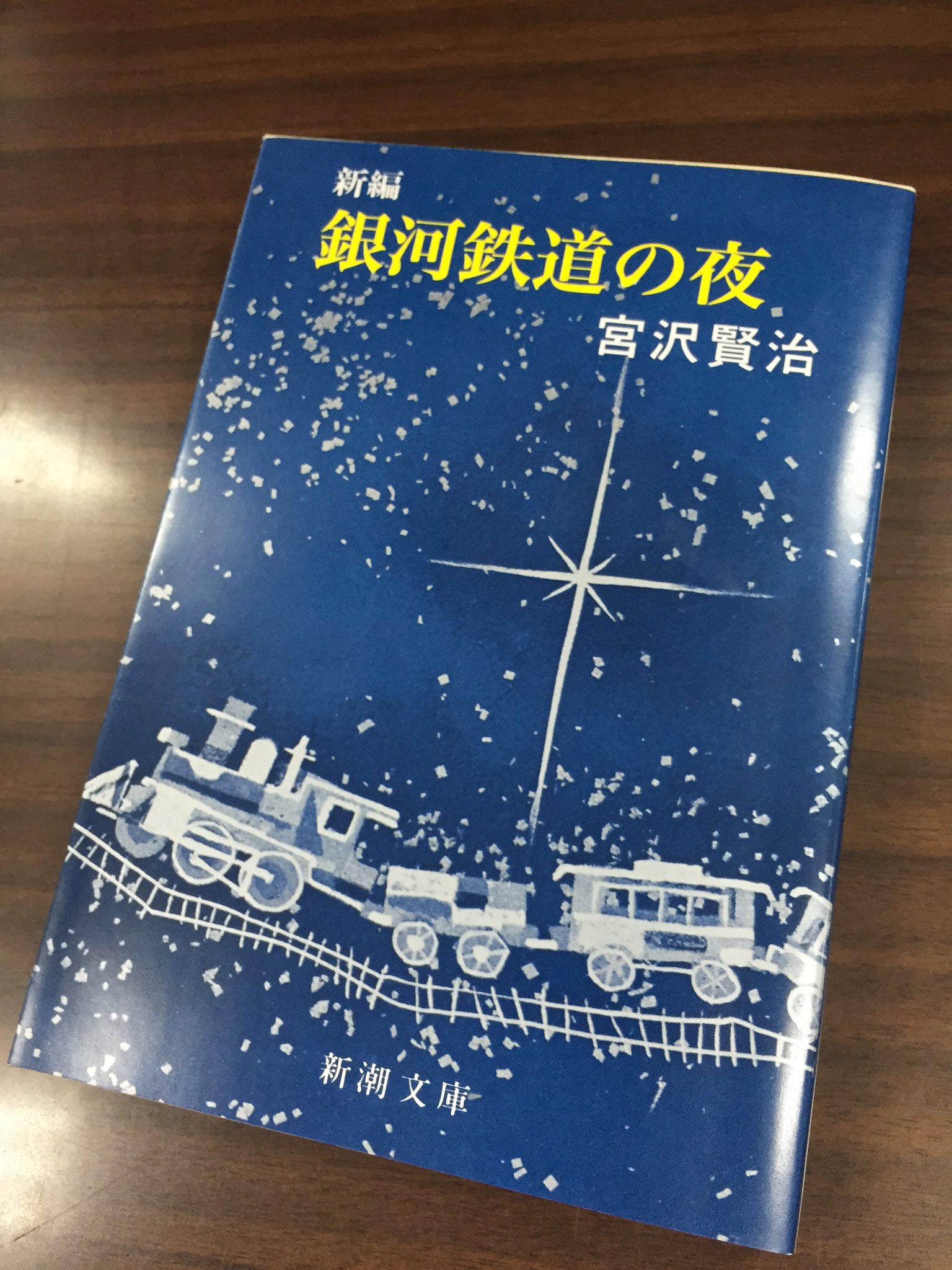 【希少】豆本 「銀河鉄道の夜1」「あこがれ1」「一握の砂1」 3冊セット 注目ショップ・ブランドのギフト 希少】豆本 「銀河鉄道の夜1
