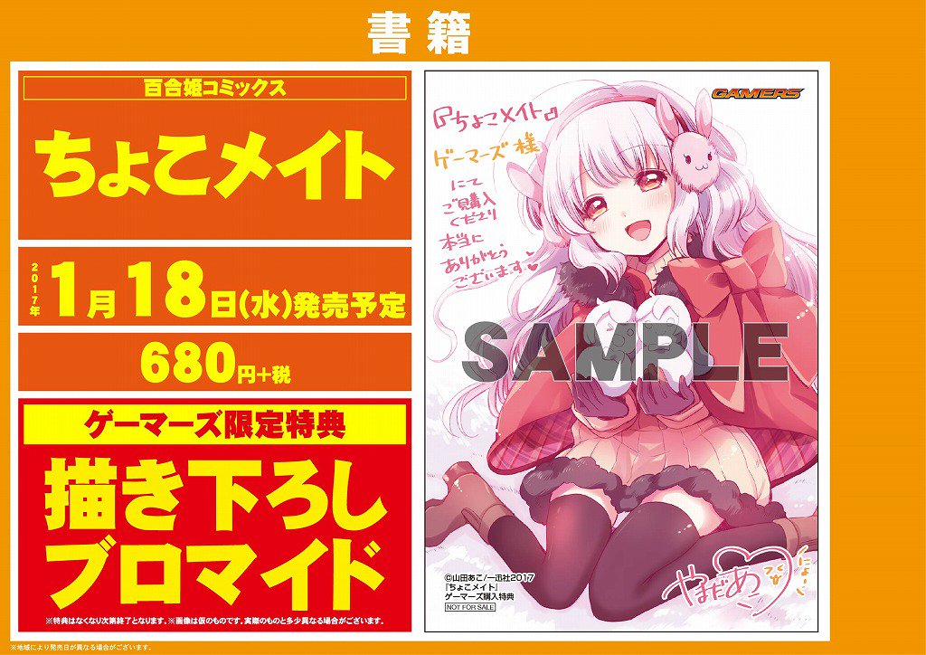 あとで姉妹ます あとで姉妹ます