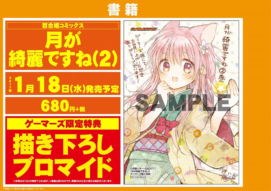あとで姉妹ます あとで姉妹ます