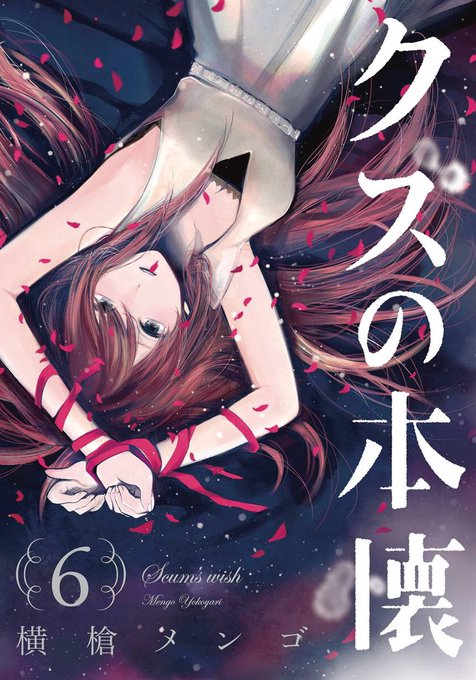 絵鳩早苗生誕祭のtwitterイラスト検索結果 古い順 絵鳩早苗生誕祭のtwitterイラスト検索結果 古い順