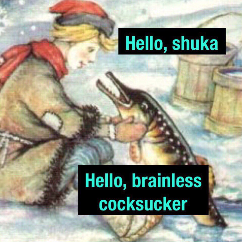 Емеля дурачок