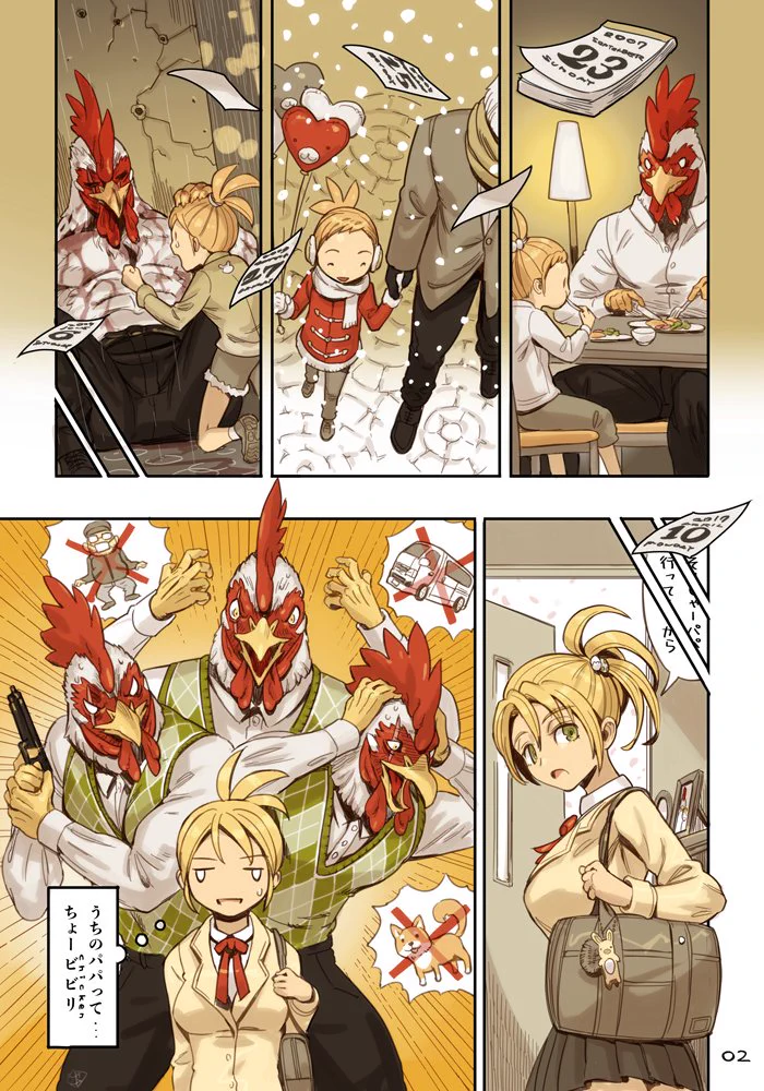 酉年ということで？鳥を主人公にした漫画がかっこいいｗｗｗ