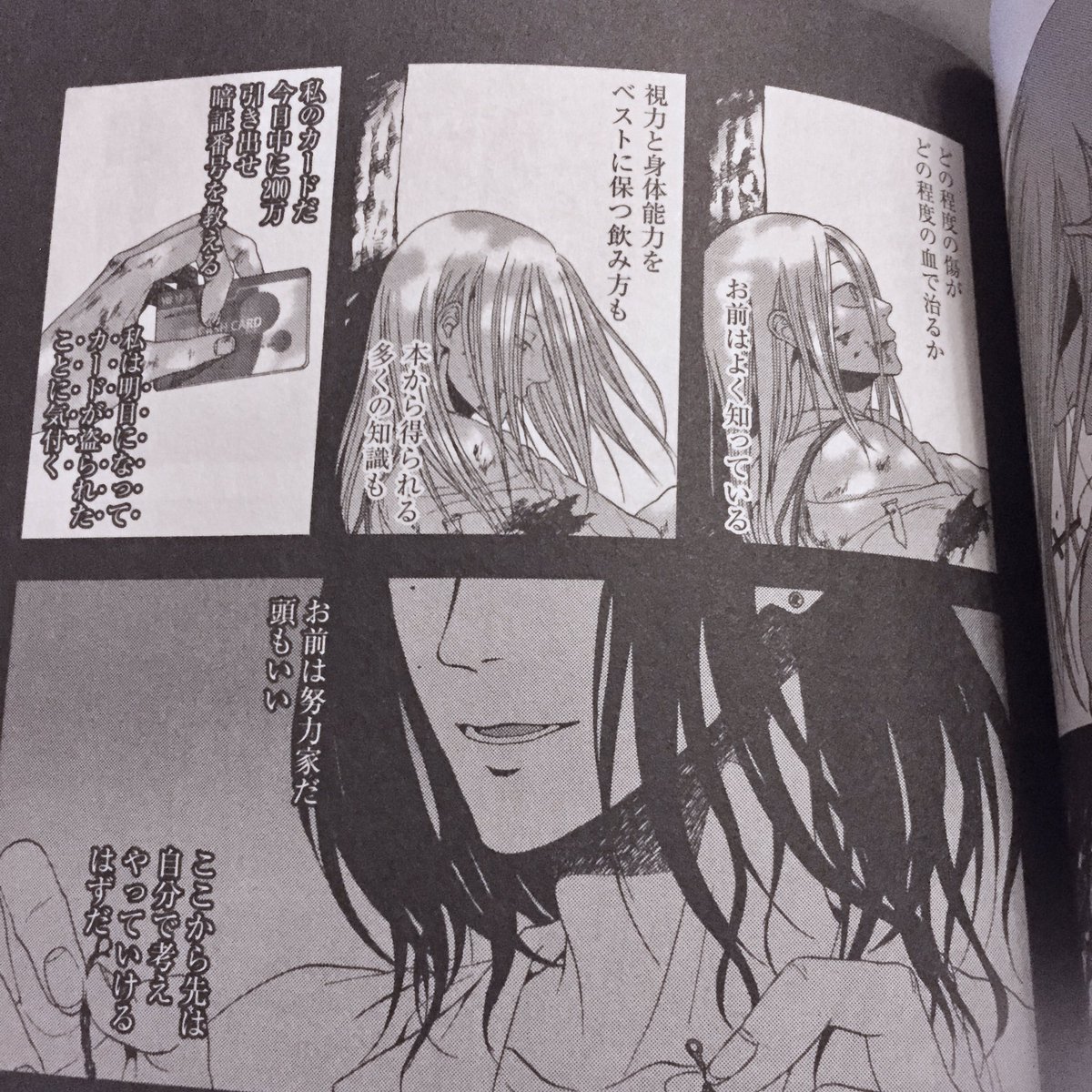 ヨガッパ Minne デビルズライン おもしろい 東京喰種 に似てるって借りたんだけど 話は全然違くて 血を見ると吸血衝動を起こす鬼の話 吸血していないと目の下にずっとクマがある 主人公はハーフの鬼で 鬼専門の警察捜査官 ゾッとしたり ヨガッパ Minne デビルズライン おもしろい 東京喰種 に似てるって借りたんだけど 話は全然違くて 血を見ると吸血衝動を起こす鬼の話 吸血していないと目の下にずっとクマがある 主人公はハーフの鬼で 鬼専門の警察捜査官 ゾッとしたり
