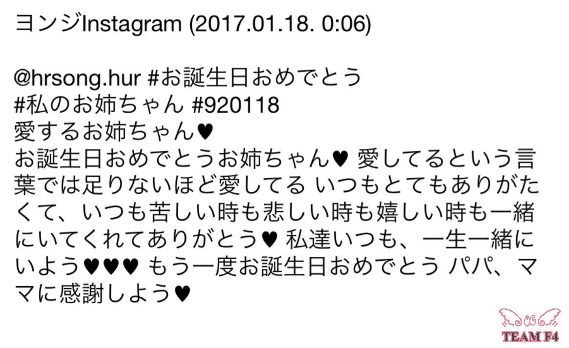 F4YOUNGJI's tweet photo. ヨンジInstagram

ヨンジのお姉さんのお誕生日🎂🎉🎊👏

#ヨンジ #영지 #허영지 #0G #youngji #teamfyoungji #Youngstagram #Youngstagram_JapaneseF4 https://t.co/9awQlbYOf3