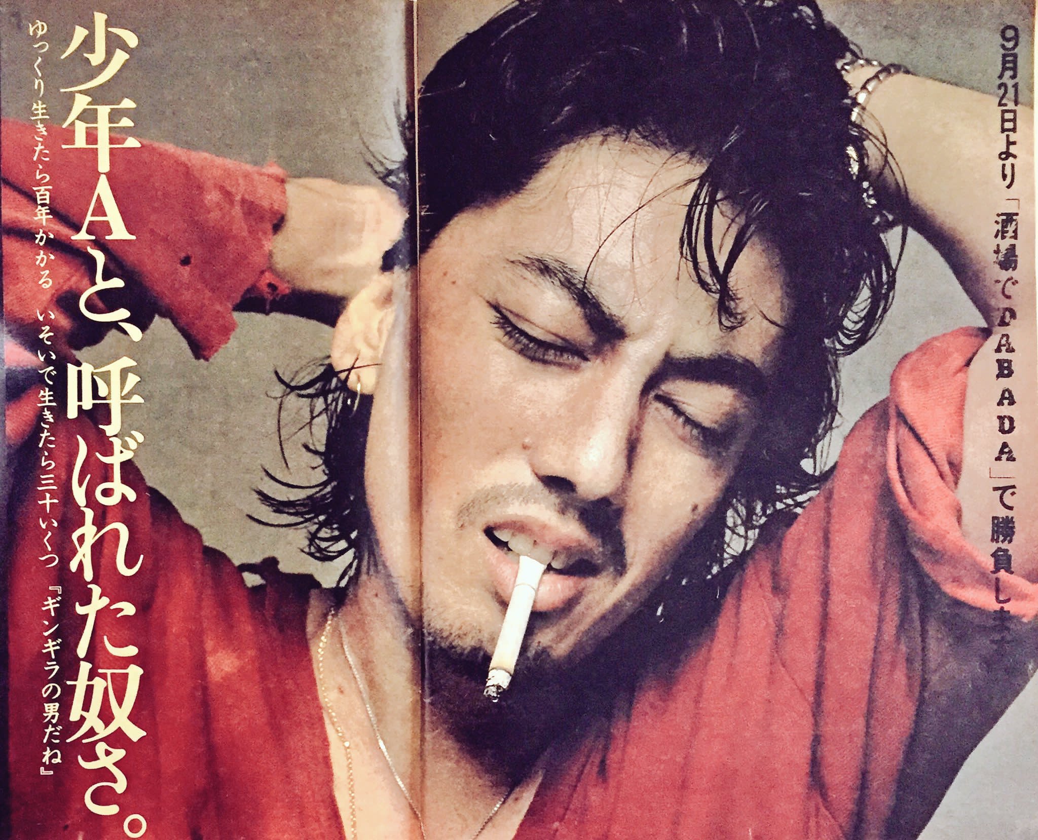 K Ar Twitter 無言でイケメン載せたら何rtくるか でもジュリーはイケメンというのでは無い かっこいいとイケメンは違う なんだろ この時代イケメンというより かっこいいよね 言葉で表現するの難しいけど とりあえず言いたいことは一つ ジュリーは素晴らしい