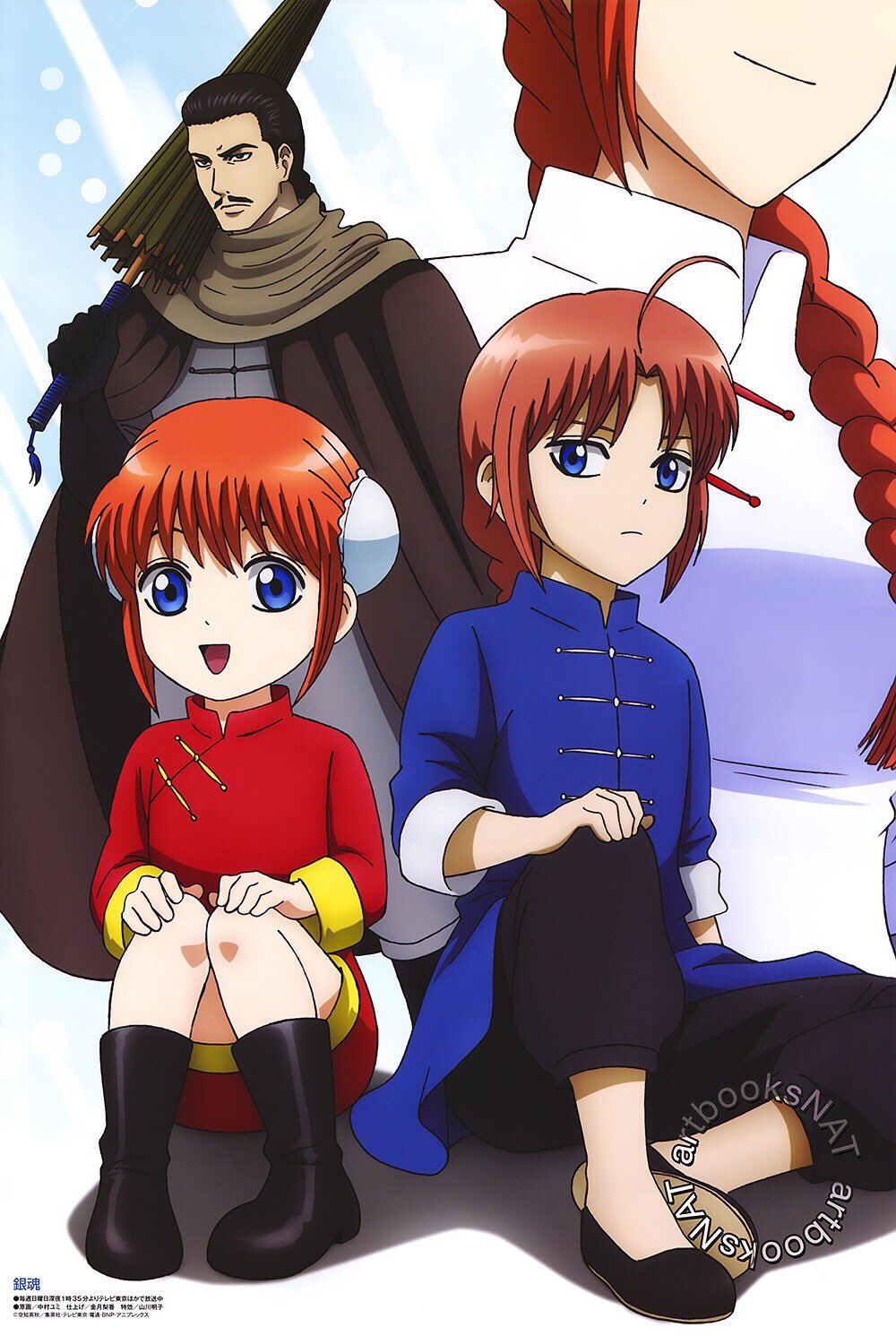 銀魂　後祭り　会場特典クリアファイル　夜兎家族 銀魂 後祭り 会場特典クリアファイル 夜兎家族 アニメ銀魂＆3年Z組