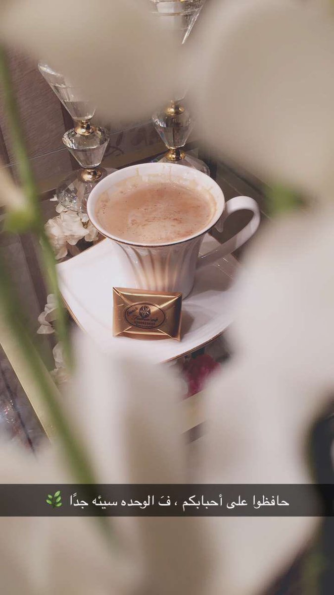 _rsi0_'s tweet photo. • #تصويرك_للقهوه ☕️💘' https://t.co/WshBIu5PGB
