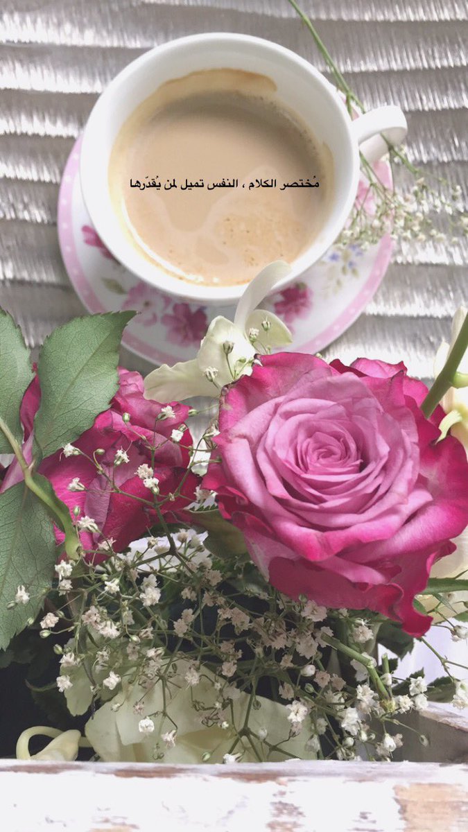 _rsi0_'s tweet photo. • #تصويرك_للقهوه ☕️💘' https://t.co/WshBIu5PGB