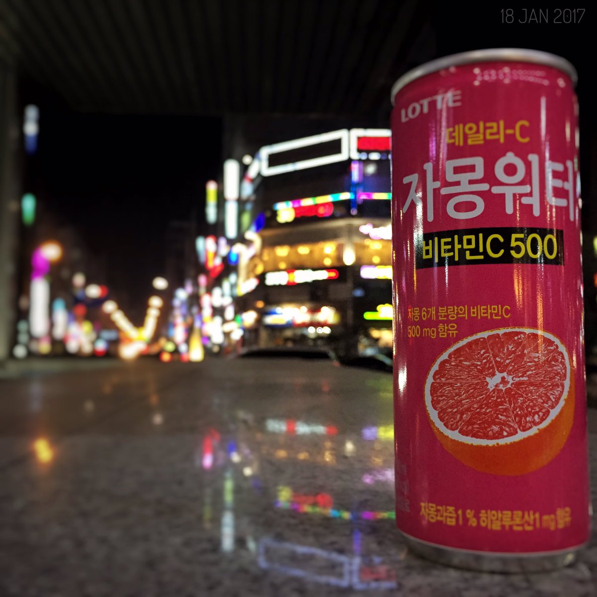 yoonsikHuh's tweet photo. #grapefruitjuice #자몽 #daily #photography #drink #iphone #snapshot #snapseed https://t.co/V856xlSGXS