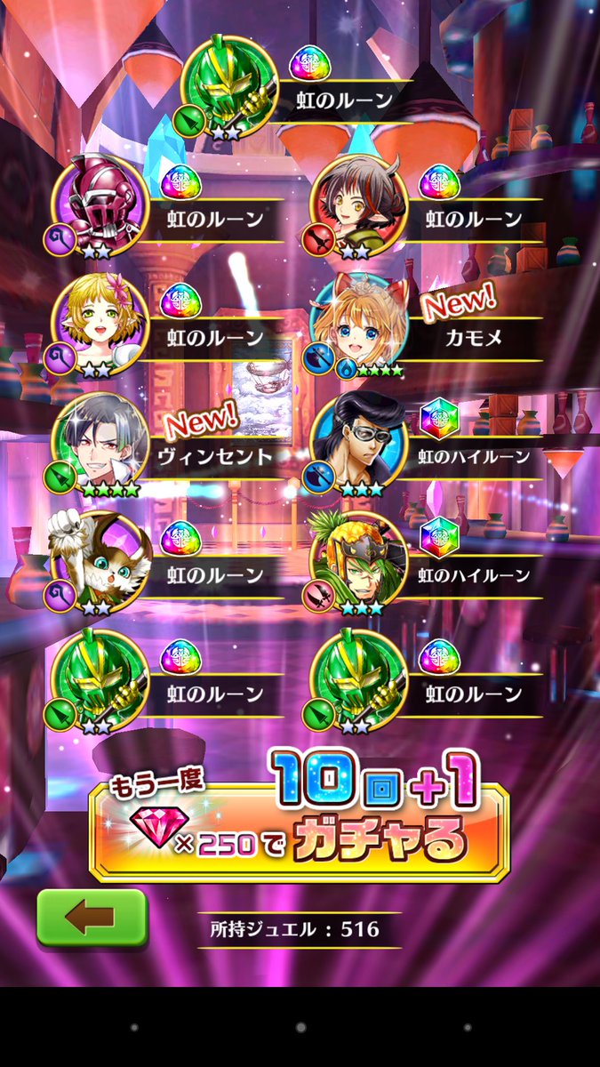 名星会カモメ 名星会カモメ