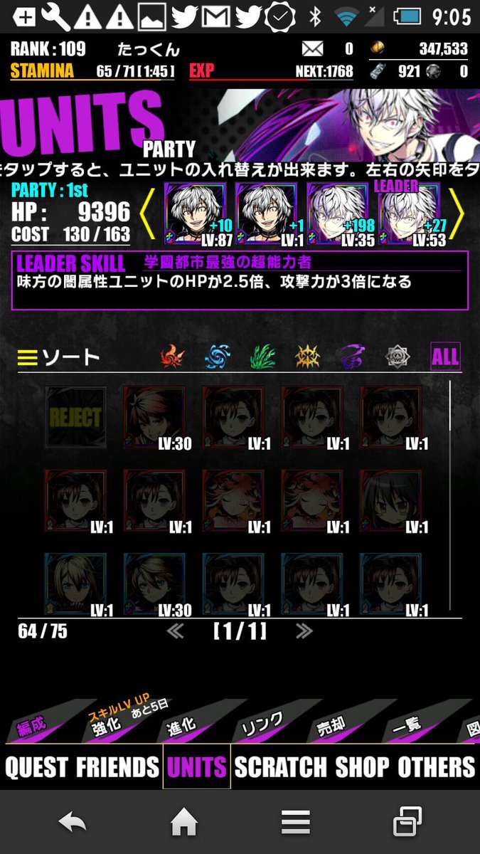 ヴォルデモートと見せかけてジェフベゾス ディバゲフレンド募集してます アクセラレータ使ってる人いたら 連絡ください ディバゲ ディバインゲート ヴォルデモートと見せかけてジェフベゾス ディバゲフレンド募集してます アクセラレータ使ってる人いたら 連絡ください ディバゲ ディバインゲート