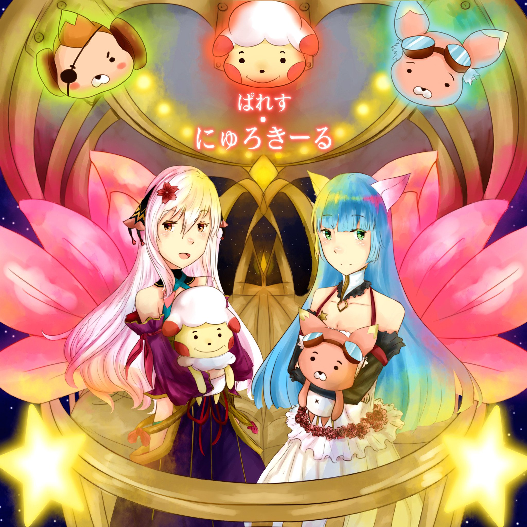 Stella Back In Otome Hell V Twitter ぱれす にゅろきーる Stellatiria T Co Urobbgija5 ネロちゃんとサーリちゃん ﾉ ﾉ シェルノサージュ サージュ コンチェルト アルノサージュ ウルゥリィヤ サーリ プランク ネロ ガスト Pixiv