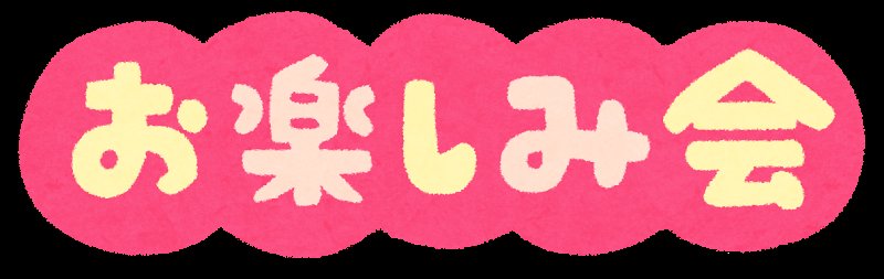 CyACgaming's tweet photo. 大型LANパーティーC4
次回の開催はGW
5月3日から4日
前回は324名のゲーマー達が集まり
24時間ぶっ通しでゲームを遊び尽しました
まだ、未体験の方はぜひ!参加を
https://t.co/a9IHrRvnXH
#CyAC_C4
#CyAC https://t.co/YgDGLaUA2D