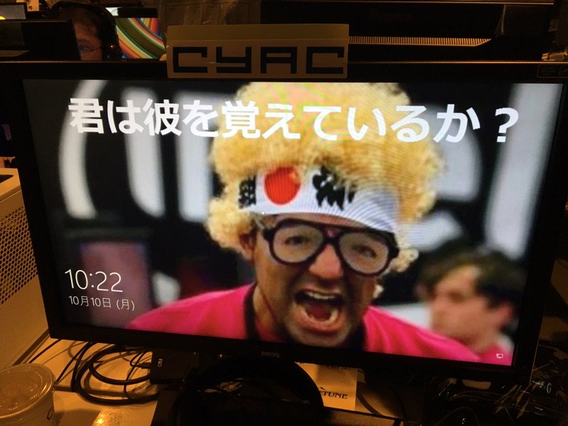 CyACgaming's tweet photo. 大型LANパーティーC4
次回の開催はGW
5月3日から4日
前回は324名のゲーマー達が集まり
24時間ぶっ通しでゲームを遊び尽しました
まだ、未体験の方はぜひ!参加を
https://t.co/a9IHrRvnXH
#CyAC_C4
#CyAC https://t.co/YgDGLaUA2D