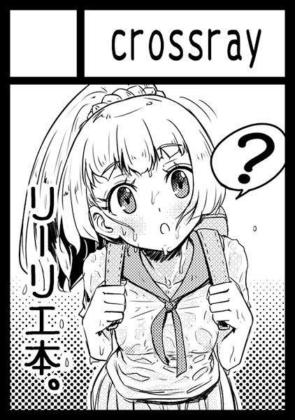 コミ1申し込んできた リーリエ描きたい 