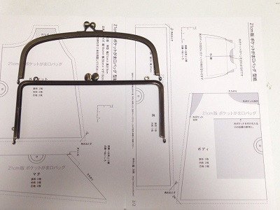がま口の型紙について