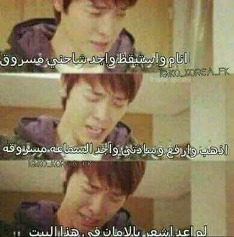 حالتي ف بيتنا