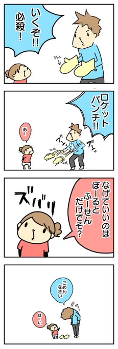 書けたー( ´ ▽ ` )   : 母の教えが伝承されてゆく 抱っこだ立つんだ揺れるんだ 