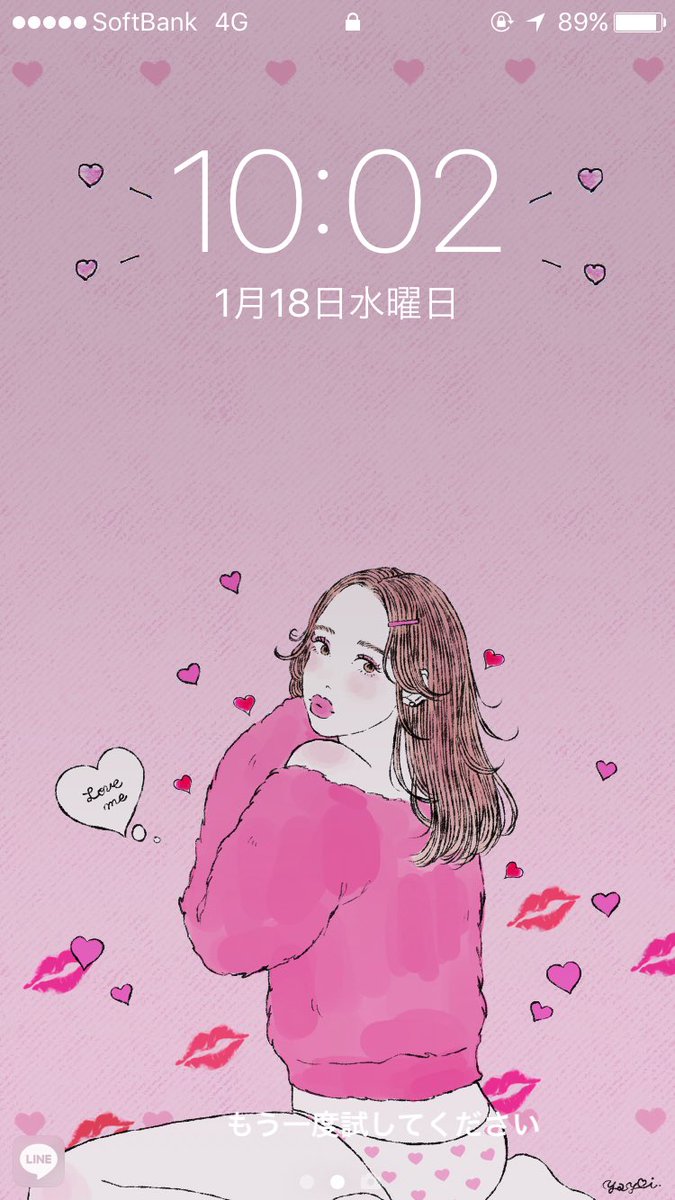 Non Ar Twitter 壁紙 やよいさん Frp Y のイラストにしたら開けるたびにhappyすぎる すっごくかわいい おすすめです