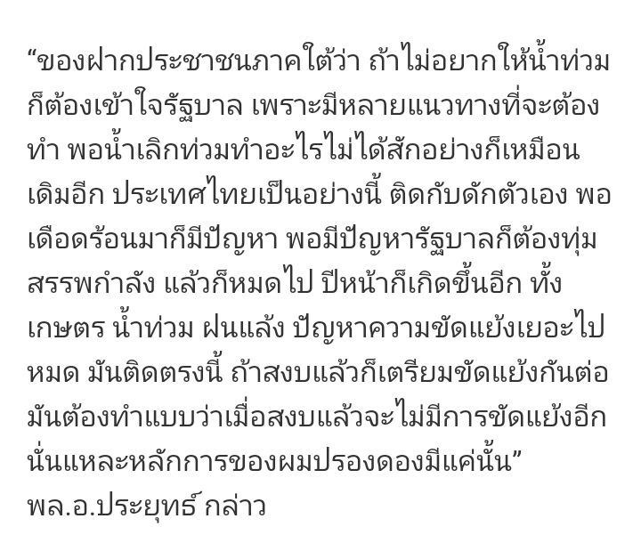 donrcdc tweet picture