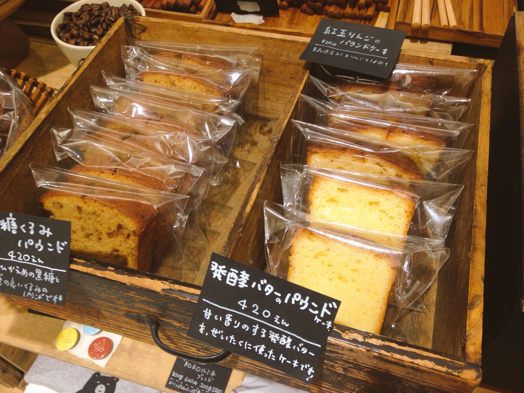 四歩 Ar Twitter デイリーズマーケットぷち情報 即売れno 1商品は モリスケの 発酵バターパウンドケーキ その他にも日替わりで シフォンケーキ クッキーなどご用意しております 期間限定 ルミネ立川で開催中です デイリーズマーケット デイリーズ