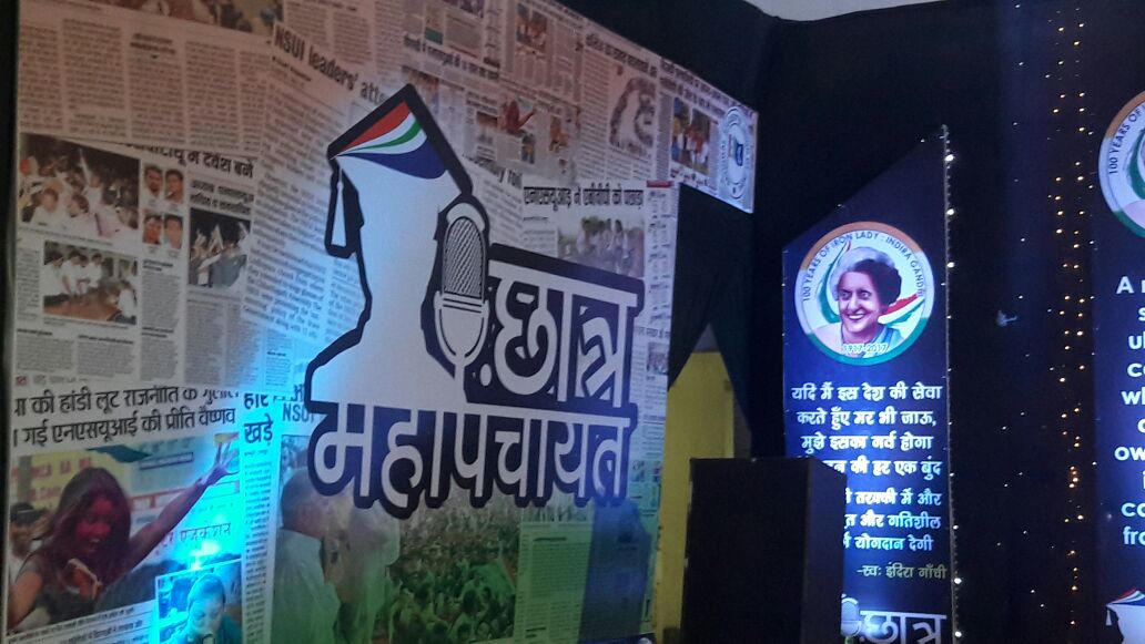 nsui's tweet photo. Ongoing preparations for #NSUI_छात्र_महापंचायत at Raipur, Chhattisgarh.
@NSUI_CG @AmritaDhawan1 https://t.co/RuUKVOojPL