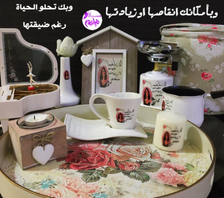 tranim5's tweet photo. لا يفوتكم ذا الزين 👇🏽😍

 #الفاظ_قذره_في_قناه_بدايه https://t.co/bx6nFDN2sA