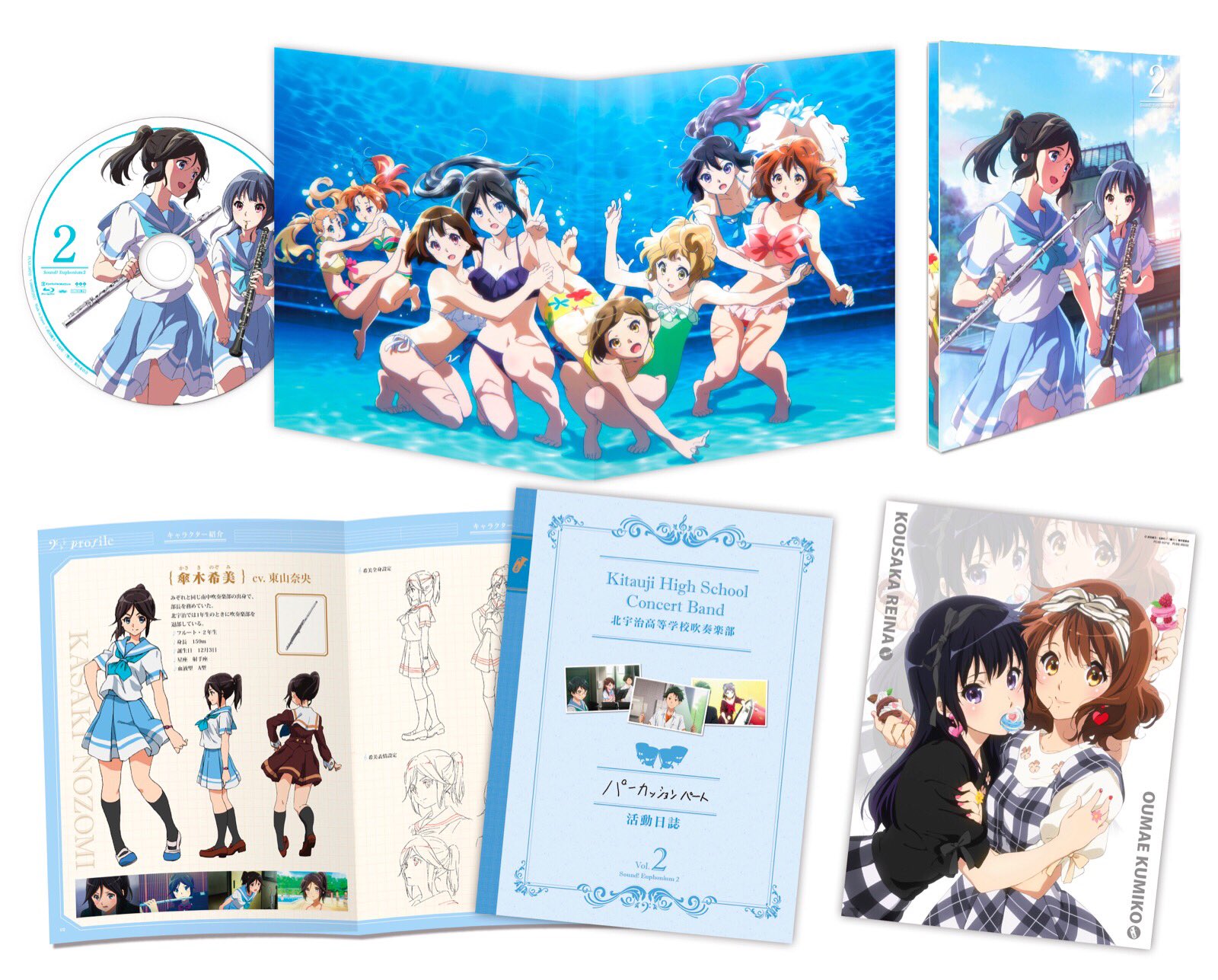 響け!ユーフォニアム2 ＆ 幼女戦記 ピンナップ Amazon.co.jp