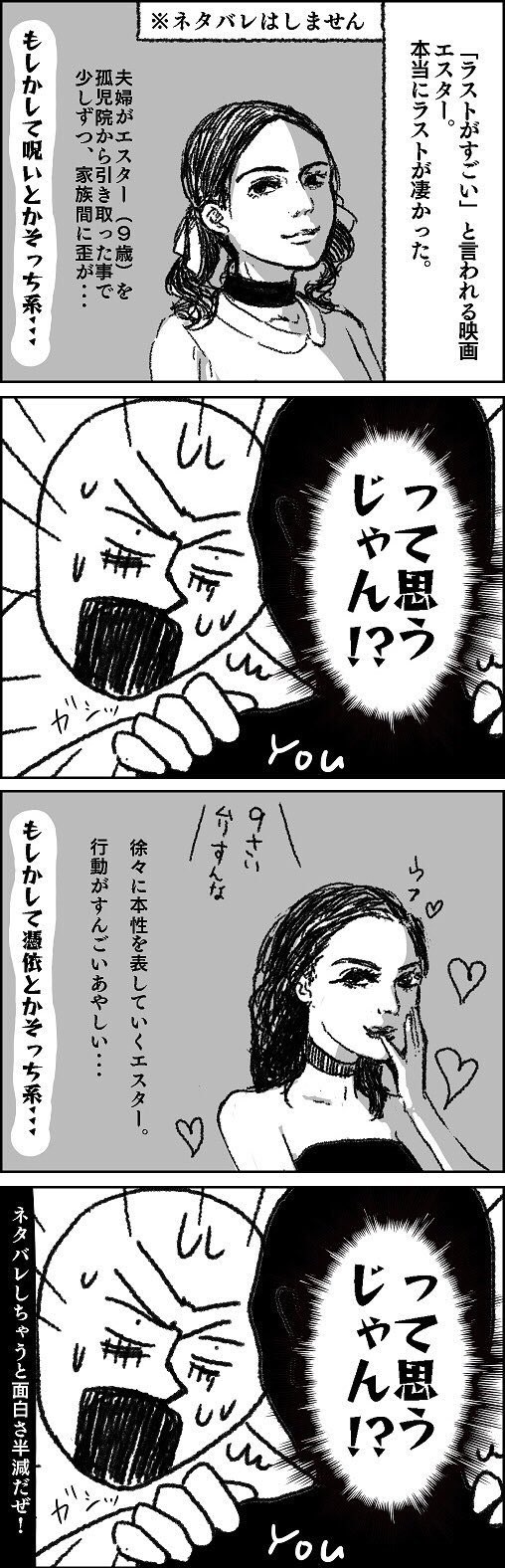 Twoucan 縞模様のパジャマの少年 の注目ツイート イラスト マンガ