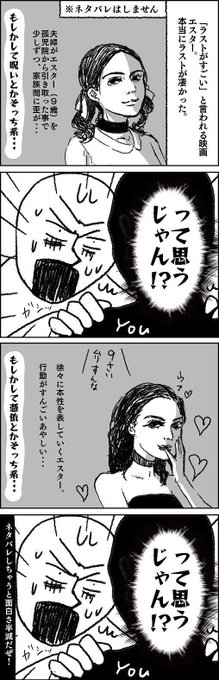 縞模様のパジャマの少年 を含むマンガ一覧 ツイコミ 仮 縞模様のパジャマの少年 を含むマンガ一覧 ツイコミ 仮
