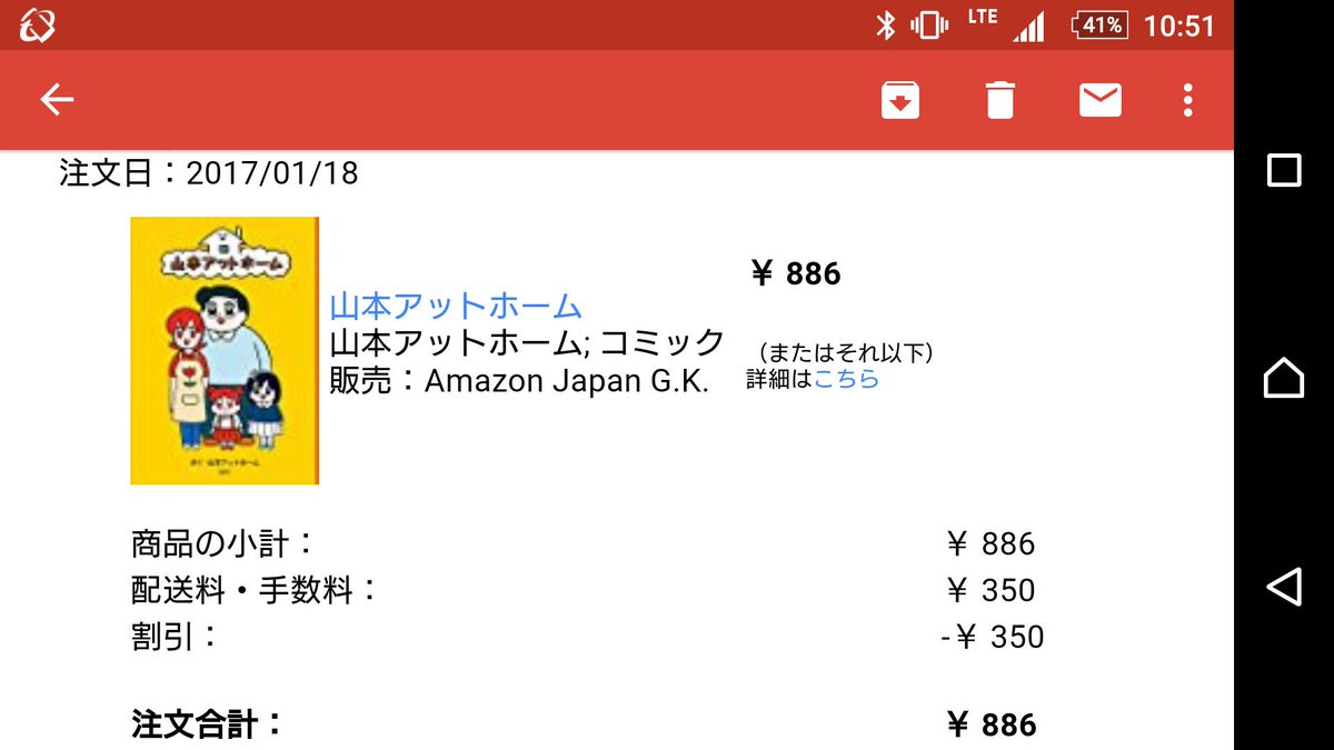 100以上 山本アットホーム ポプテピピック 山本アットホーム ポプテピピック