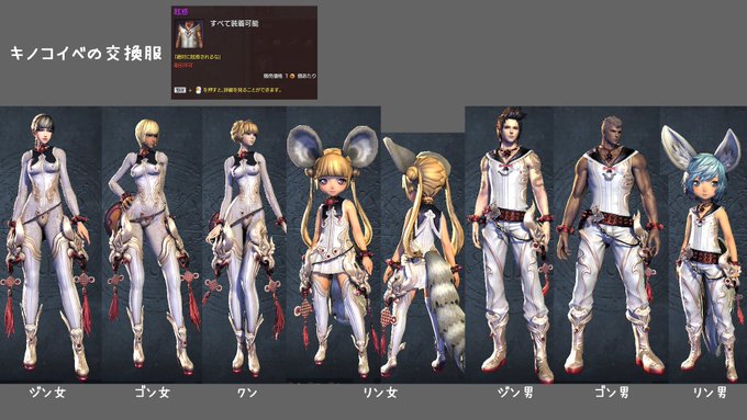 注目 画像ツイート ブレイドアンドソウル アニメレーダー 注目 画像ツイート ブレイドアンドソウル アニメレーダー