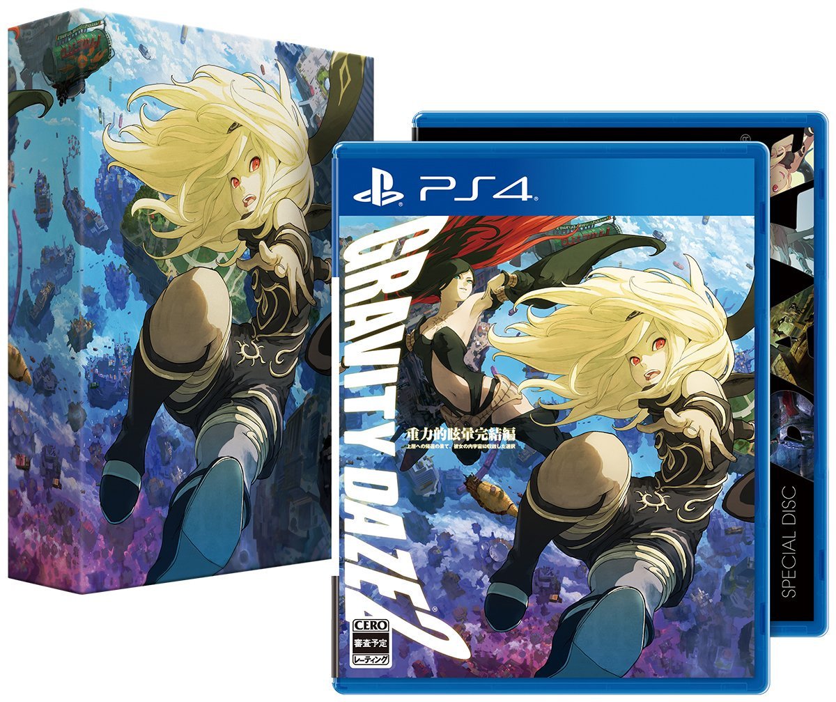 ট ইট র 本の森 古川橋店 明日1 19発売ゲーム一覧 Ps4 Gravity Daze 2 初回限定版 Ps4 Psvita 蒼き革命のヴァルキュリア 3ds ポチと ヨッシー ウールワールド Ps4 Birthdays The Beginning まだ予約間に合います 本の森古川橋 T Co