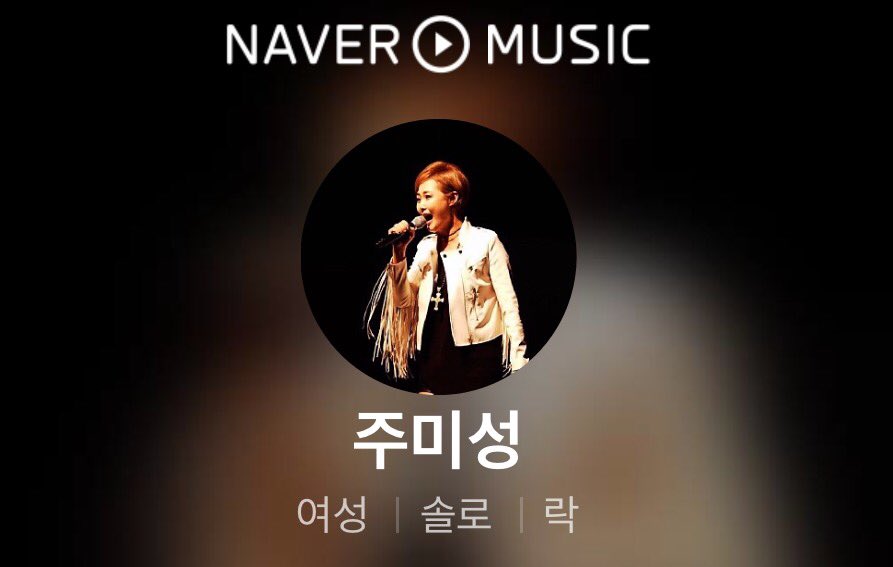 네이버 뮤직 :: 2018 평창동계 올림픽 - 주미성 (출처 : 네이버 뮤직) naver.me/Gnr4CfbJ