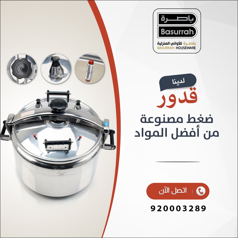 a b (@basurrah) | Twitter