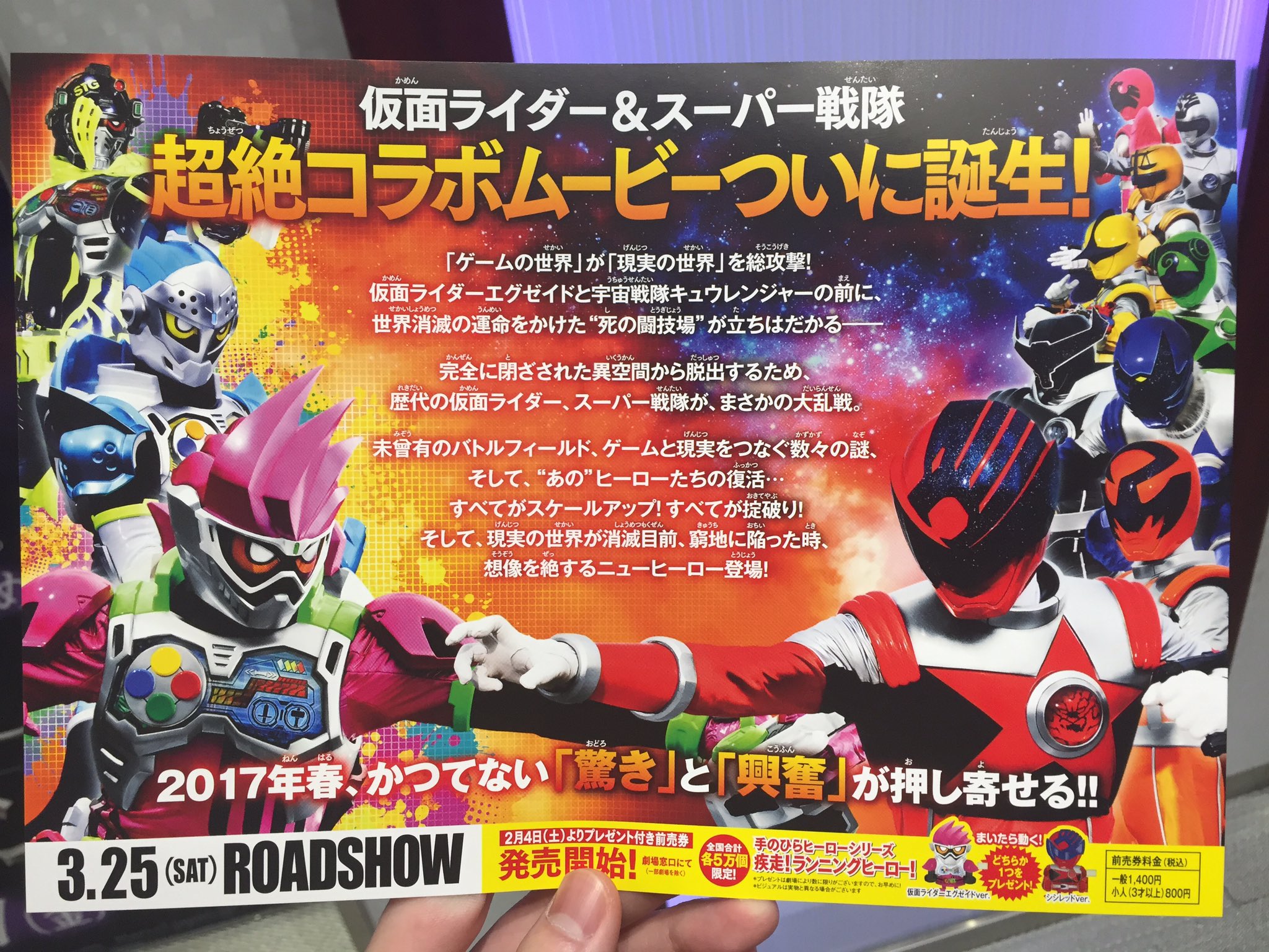 تويتر ルネ岩田 特撮芸人 株芸人 على تويتر 劇場版 動物戦隊ジュウオウジャーvsニンニンジャー 未来からのメッセージ From スーパー戦隊 観てきました 素晴らしかったです 終わった瞬間前の席の小さい男の子が かっこいい って囁いてました