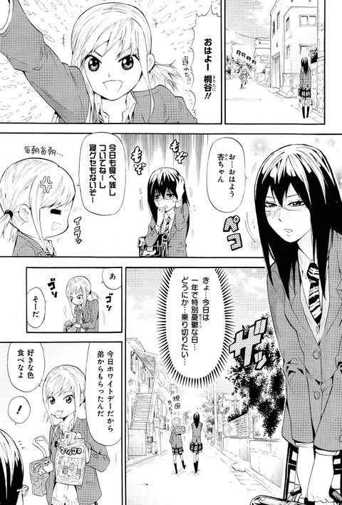 中野 ワッツェルと同じ雑誌に載ってた 自意識過剰な桐谷さん T Co 61a2xphokc 作者の蒼木雅彦 さん 柴田ヨクサルのプリマックスの作画 が掲載分からネーム状態の完結までpixivに置いてるけど 完成した本が欲しいよ集英社 今でも続きが読み 中野 ワッツェルと同じ雑誌に載ってた 自意識過剰な桐谷さん T Co 61a2xphokc 作者の蒼木雅彦 さん 柴田ヨクサルのプリマックスの作画 が掲載分からネーム状態の完結までpixivに置いてるけど 完成した本が欲しいよ集英社 今でも続きが読み
