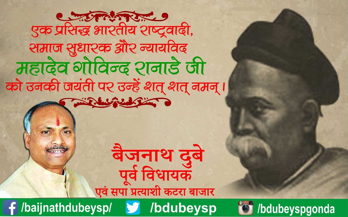 bdubeysp's tweet photo. #sp #up #akhileshyadav #supportkakhilesh #baijnathdubey #baijnathdubeysp #baijnathdubeykatra #297katrabazaar #gonda @CMOfficeUP https://t.co/r20xQtVXZp