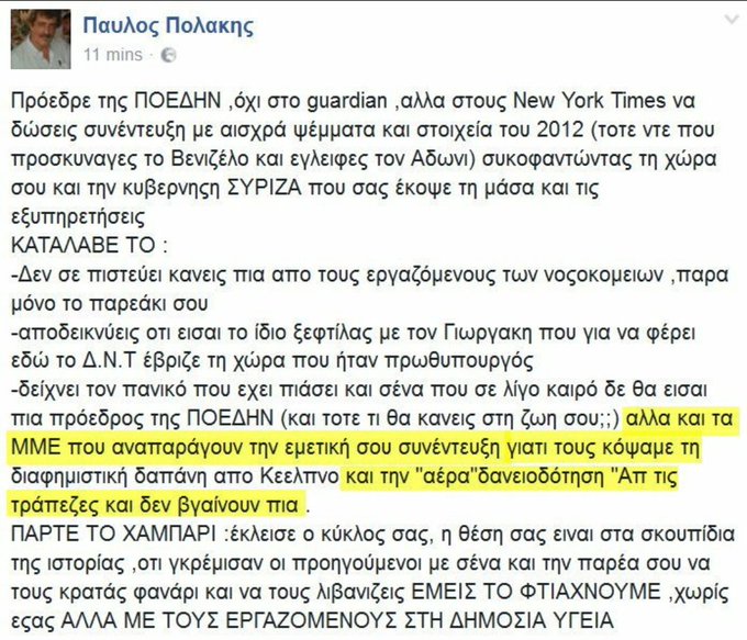 View image on Twitter