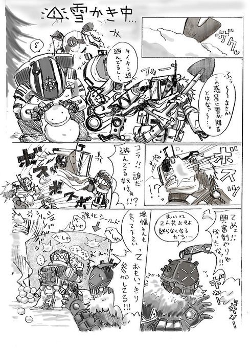 タイタンフォール2のtwitterイラスト検索結果 古い順 タイタンフォール2のtwitterイラスト検索結果 古い順