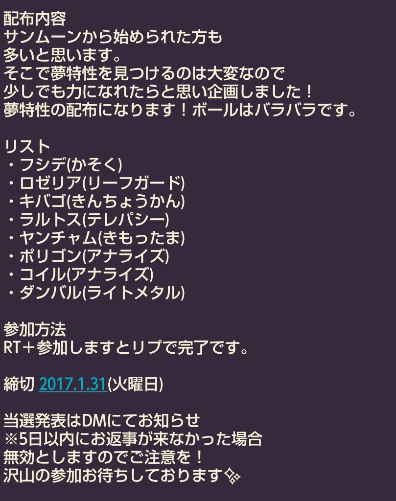 ヌメ ポケモンusum Kevin 3535 Twitter ヌメ ポケモンusum Kevin 3535 Twitter